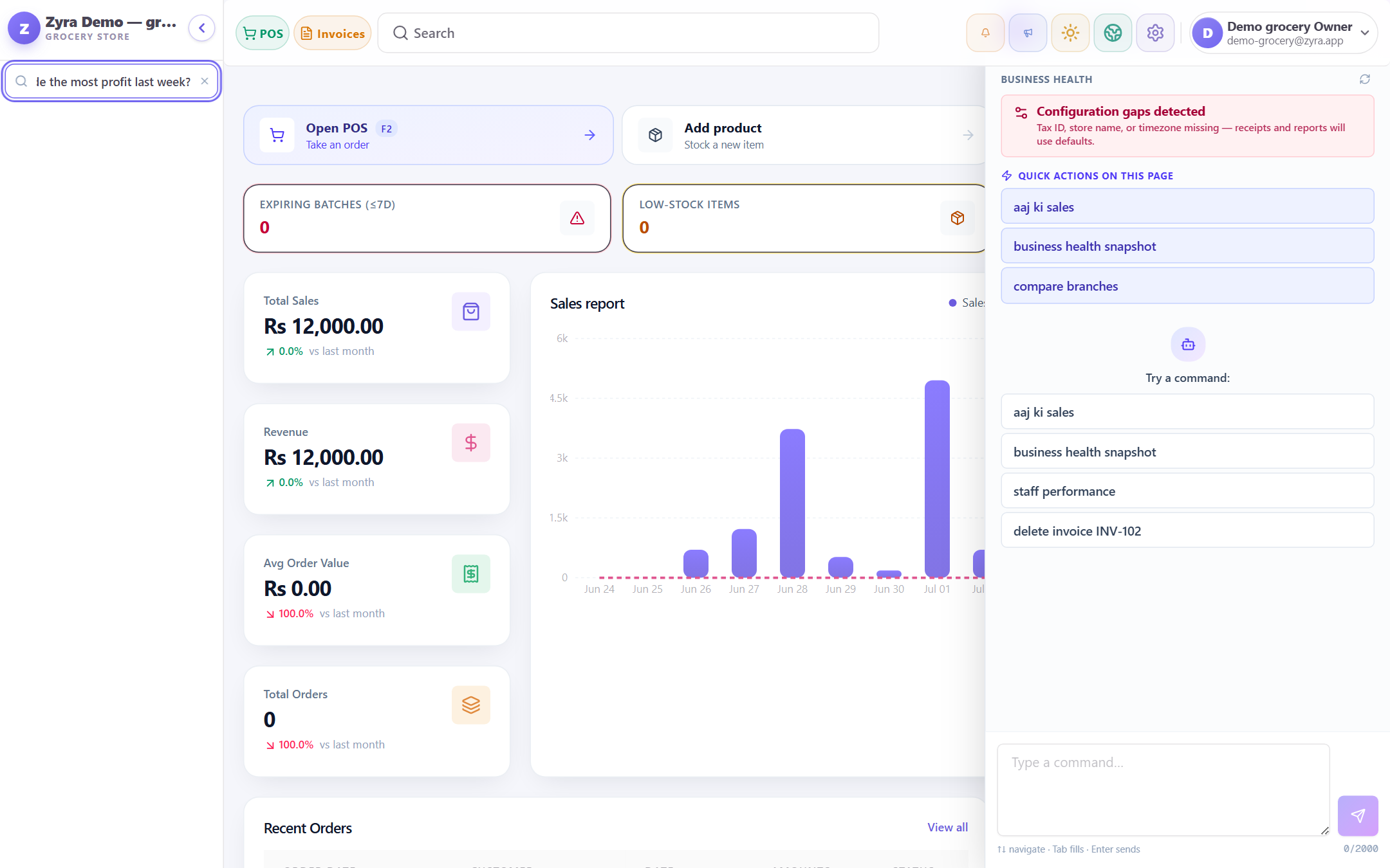 Zyra — All-in-one POS, ERP & Online Store
